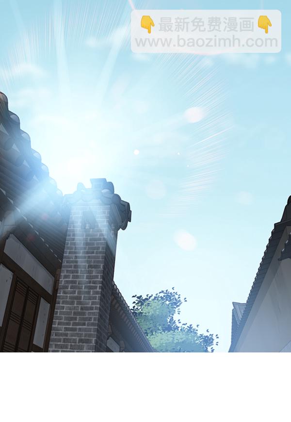 我要投資給劉備大人 - 第2話(1/2) - 7