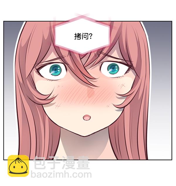 我要投資給劉備大人 - 第2話(1/2) - 7