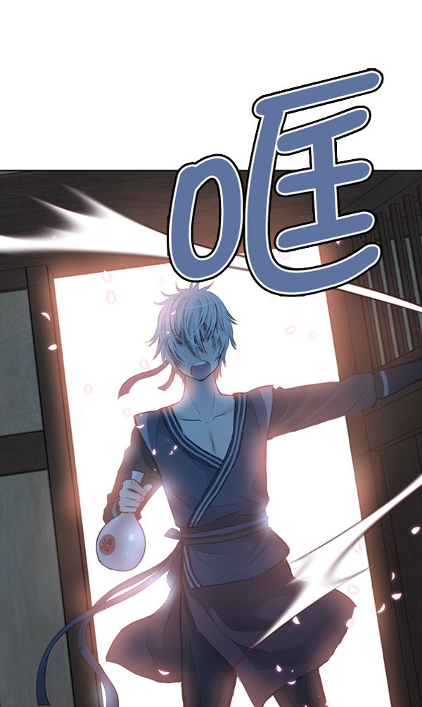 我要投資給劉備大人 - 第2話(2/2) - 2