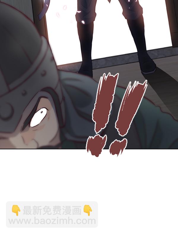 我要投資給劉備大人 - 第2話(2/2) - 3