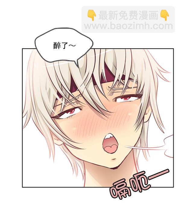 我要投資給劉備大人 - 第2話(2/2) - 5