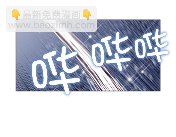 我要投資給劉備大人 - 第2話(2/2) - 7