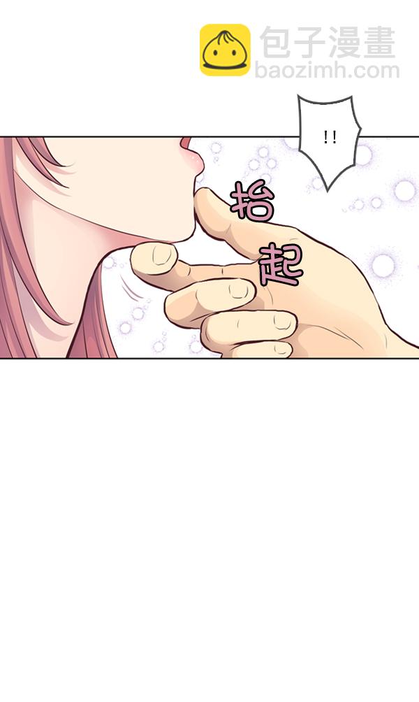 我要投資給劉備大人 - 第2話(2/2) - 7