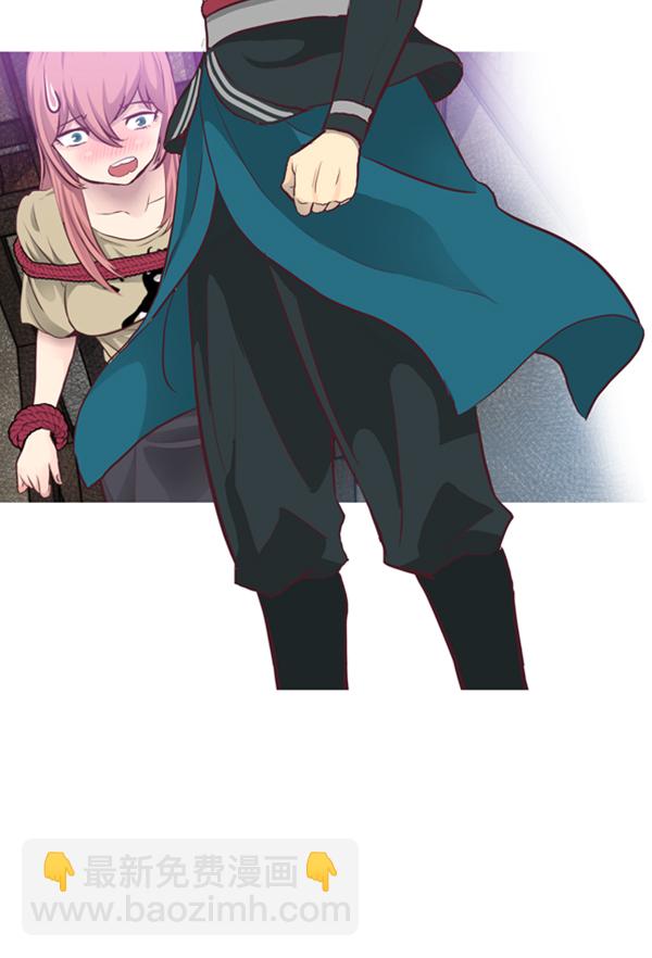 我要投資給劉備大人 - 第2話(2/2) - 4