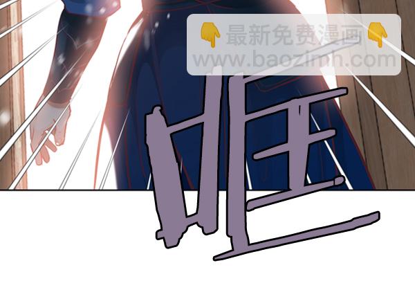 我要投資給劉備大人 - 第2話(2/2) - 3