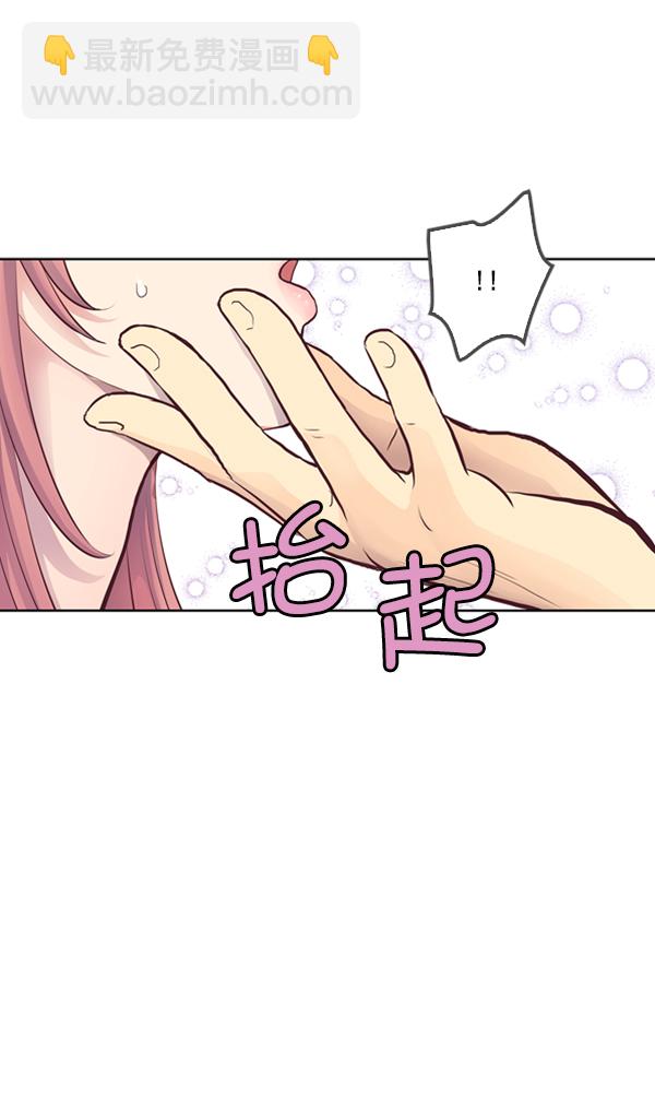 我要投資給劉備大人 - 第2話(2/2) - 1