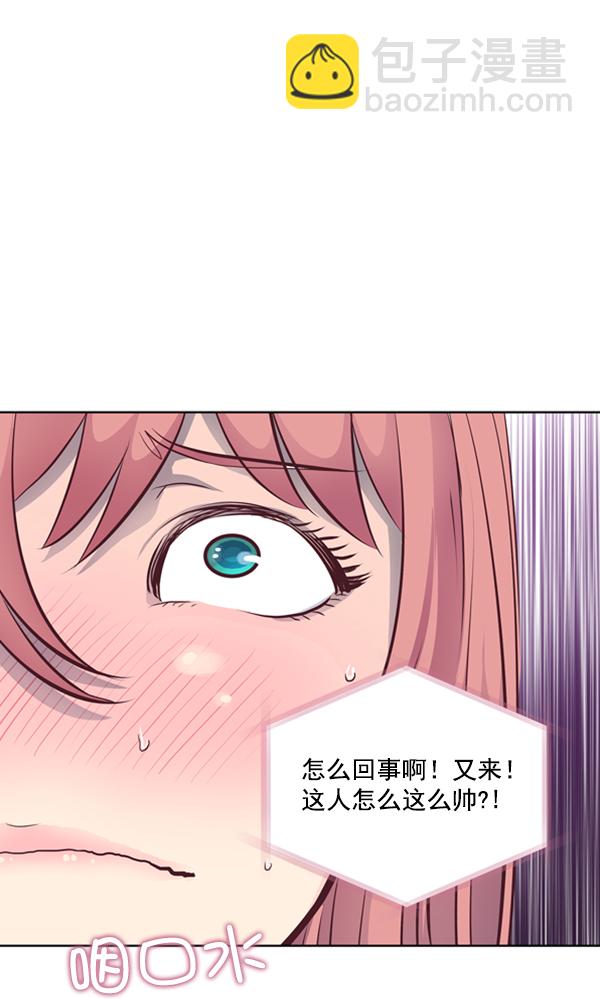 我要投資給劉備大人 - 第2話(2/2) - 4