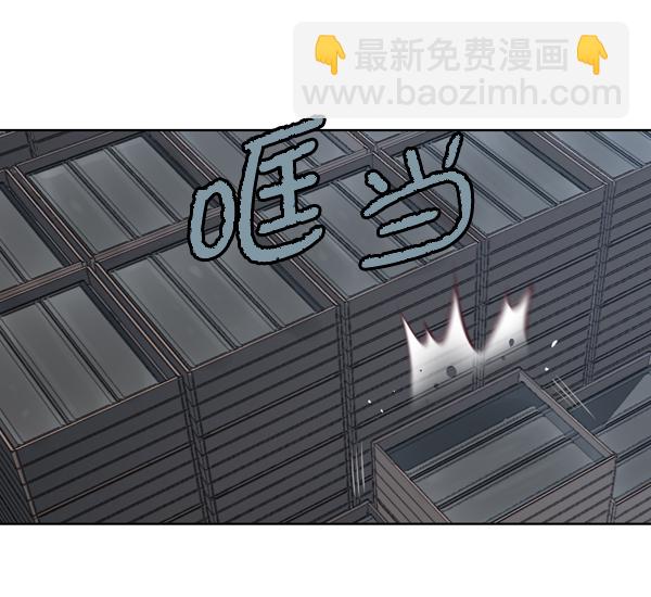 我要投資給劉備大人 - 第12話(1/2) - 5