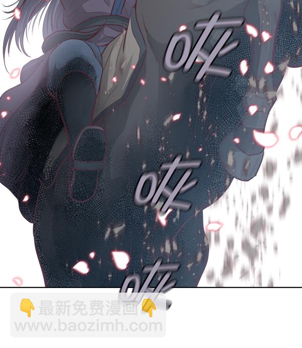 我要投資給劉備大人 - 第12話(1/2) - 6