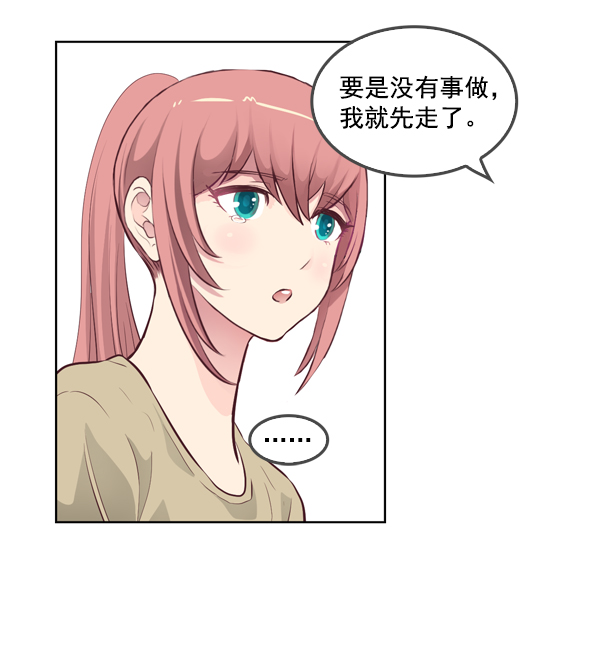 我要投資給劉備大人 - 第12話(1/2) - 5