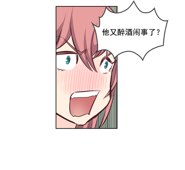 我要投資給劉備大人 - 第12話(2/2) - 3