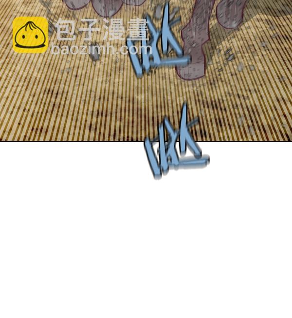 我要投資給劉備大人 - 第14話(1/2) - 2