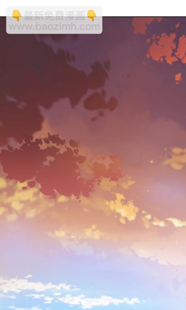 我要投資給劉備大人 - 第14話(1/2) - 2