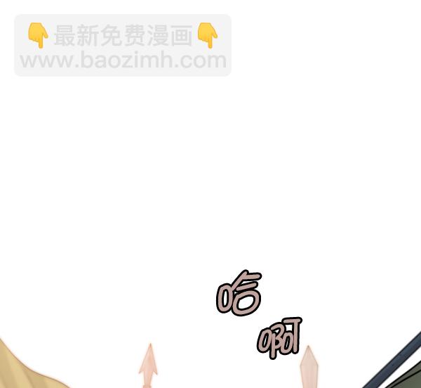 我要投資給劉備大人 - 第14話(1/2) - 1