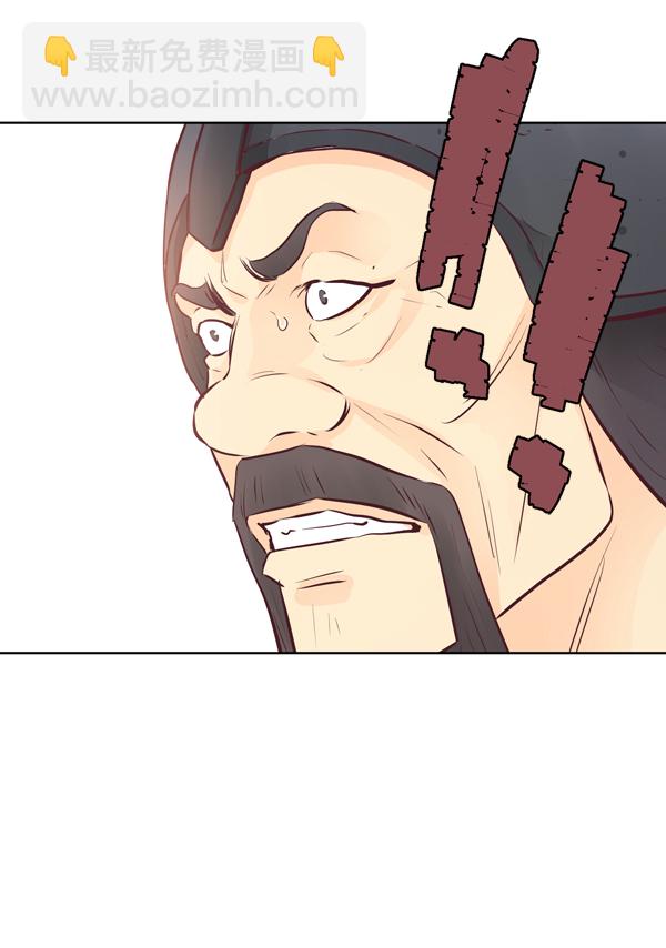 我要投資給劉備大人 - 第14話(2/2) - 5