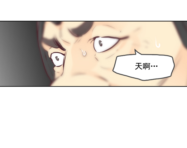 我要投資給劉備大人 - 第14話(2/2) - 6