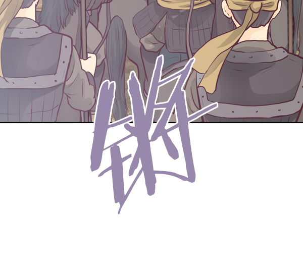 我要投資給劉備大人 - 第14話(2/2) - 3