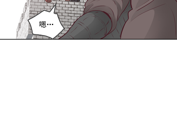 我要投資給劉備大人 - 第14話(2/2) - 3