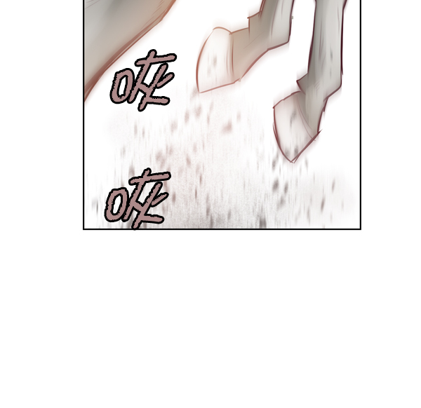 我要投資給劉備大人 - 第14話(2/2) - 5