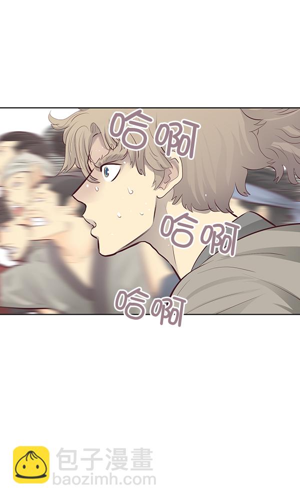 我要投資給劉備大人 - 第16話(1/2) - 8