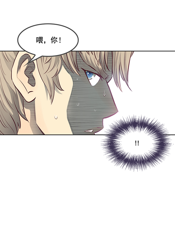 我要投資給劉備大人 - 第16話(1/2) - 4