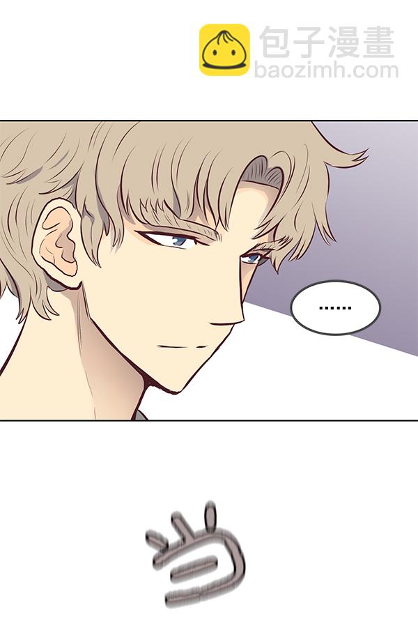 我要投資給劉備大人 - 第16話(1/2) - 7