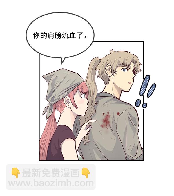 我要投資給劉備大人 - 第16話(1/2) - 6