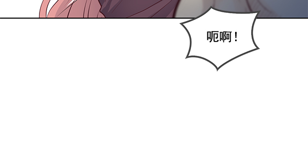 我要投資給劉備大人 - 第16話(2/2) - 3