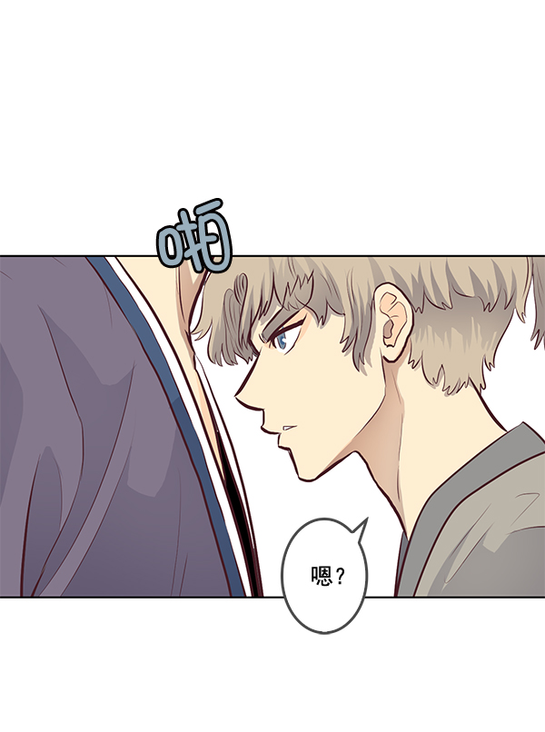 我要投資給劉備大人 - 第16話(2/2) - 7