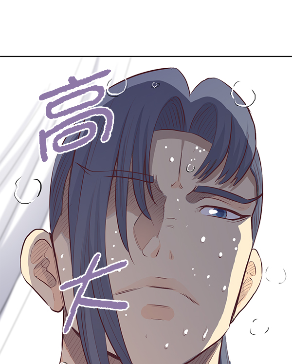 我要投資給劉備大人 - 第16話(2/2) - 2