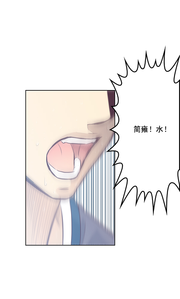 我要投資給劉備大人 - 第16話(2/2) - 1