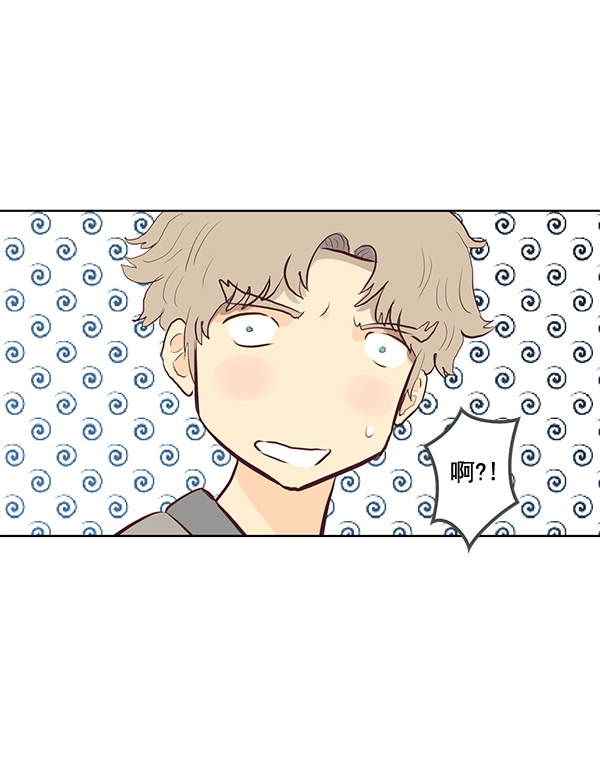 我要投資給劉備大人 - 第16話(2/2) - 7