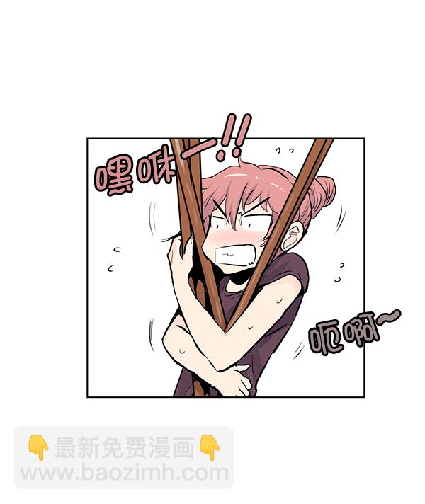 我要投資給劉備大人 - 第18話(1/2) - 2