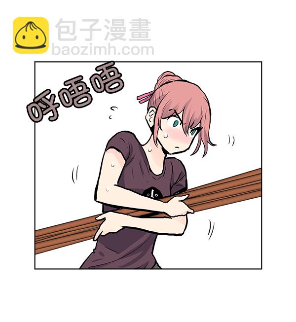 我要投資給劉備大人 - 第18話(1/2) - 3