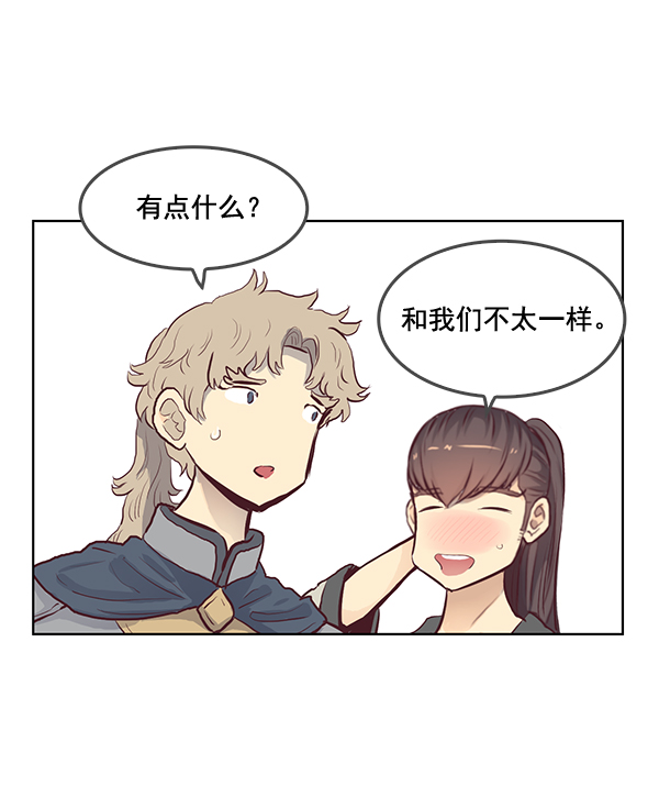 我要投資給劉備大人 - 第18話(1/2) - 6