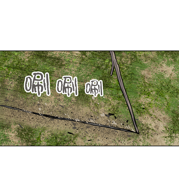 我要投資給劉備大人 - 第18話(1/2) - 5