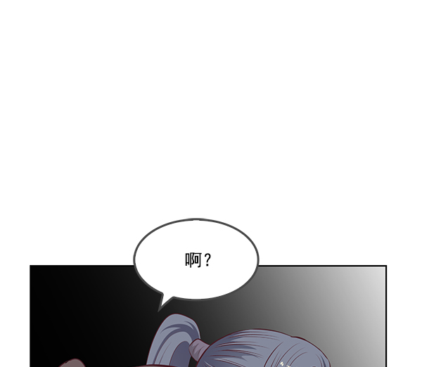 我要投資給劉備大人 - 第18話(2/2) - 6