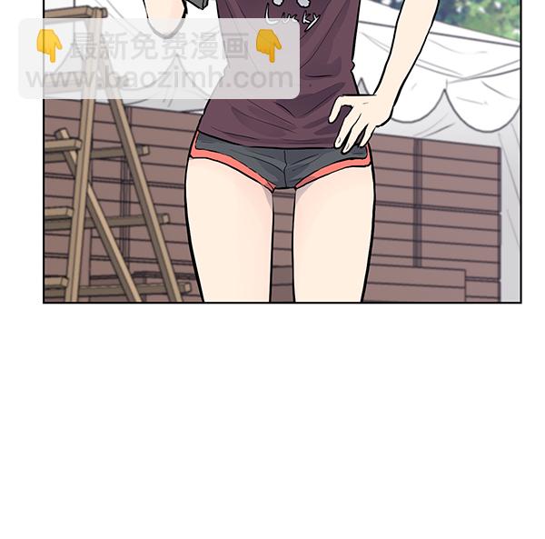 我要投資給劉備大人 - 第18話(1/2) - 1