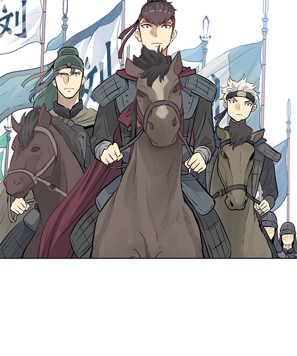 我要投資給劉備大人 - 第20話(1/2) - 2