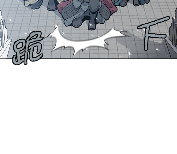 我要投資給劉備大人 - 第20話(1/2) - 5