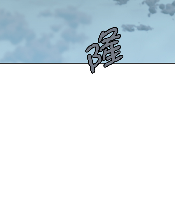 我要投資給劉備大人 - 第20話(1/2) - 4