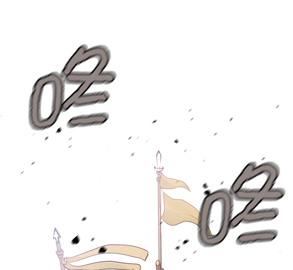 我要投資給劉備大人 - 第20話(1/2) - 1