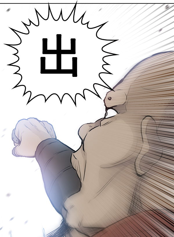 我要投資給劉備大人 - 第20話(2/2) - 7