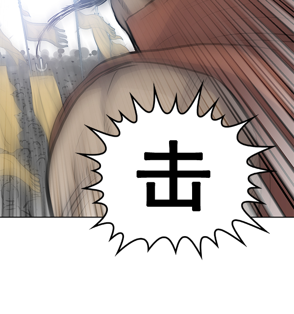 我要投資給劉備大人 - 第20話(2/2) - 1