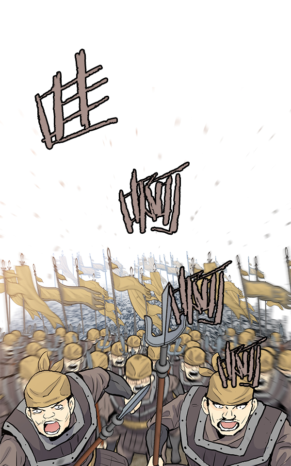 我要投資給劉備大人 - 第20話(2/2) - 2