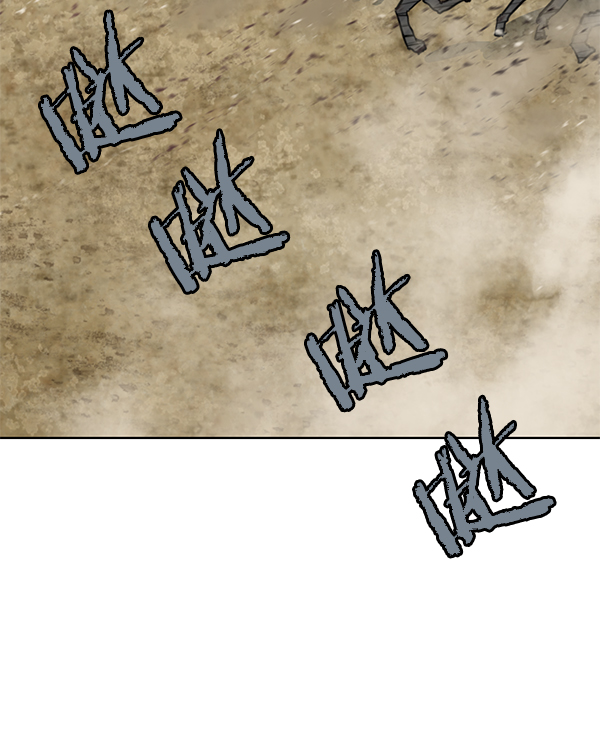 我要投資給劉備大人 - 第20話(2/2) - 6