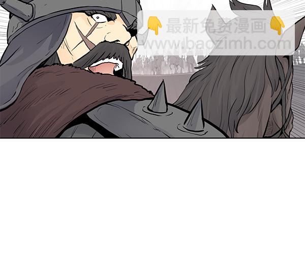 我要投資給劉備大人 - 第20話(2/2) - 6