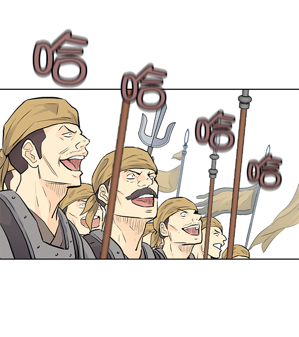 我要投資給劉備大人 - 第20話(2/2) - 7