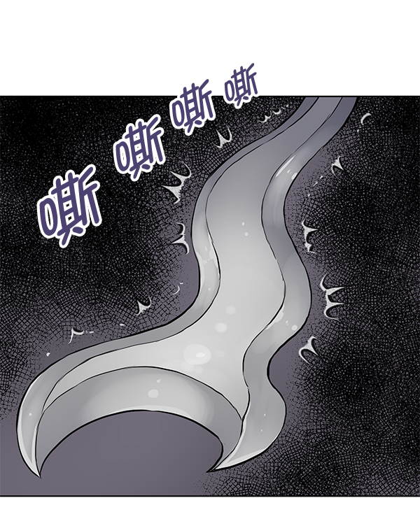 我要投資給劉備大人 - 第20話(2/2) - 6