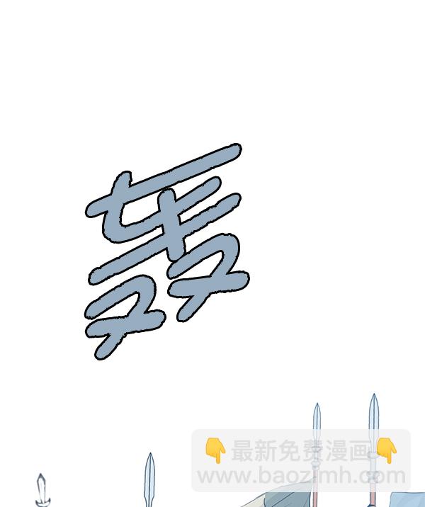 我要投資給劉備大人 - 第22話(1/3) - 2